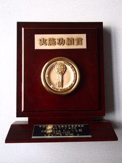 award_03