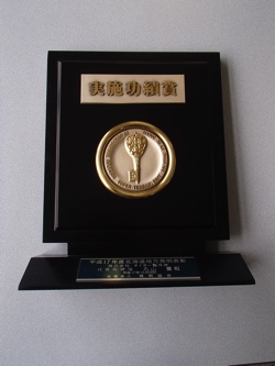 award_05